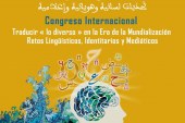 VII Congreso Internacional Memità “Traducir «lo diverso» en la era de la mundialización. Retos lingüísticos, identitarios y mediáticos”.