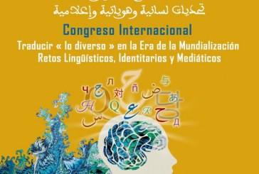 VII Congreso Internacional Memità “Traducir «lo diverso» en la era de la mundialización. Retos lingüísticos, identitarios y mediáticos”.